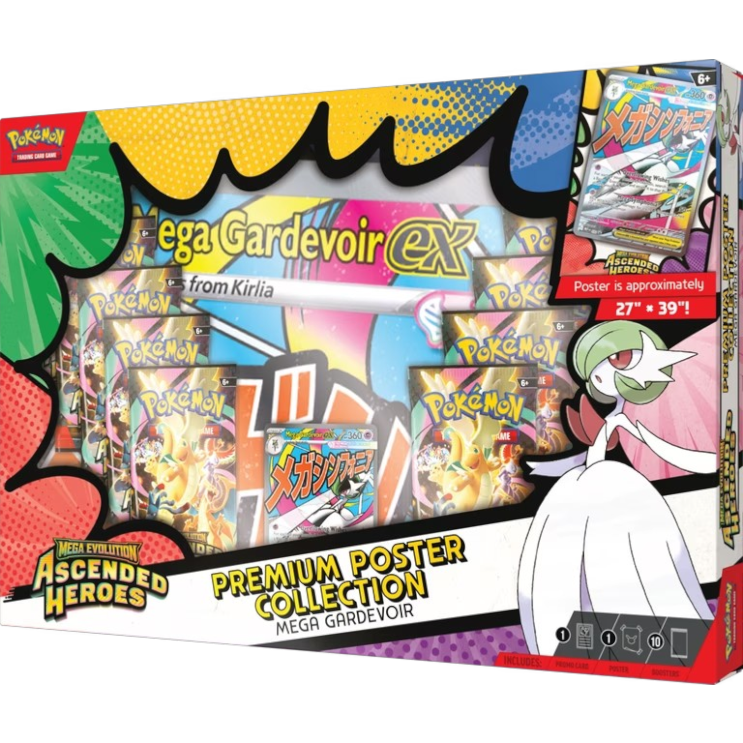 Pokemon TCG: Mega Evolution Ascended Heroes Premium Poster Collection — Mega Gardevoir